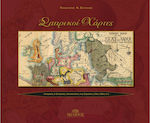 120 σατιρικοί χάρτες, Ιστορικές καταγραφές της Ευρώπης (19ος - 21ος αι.)