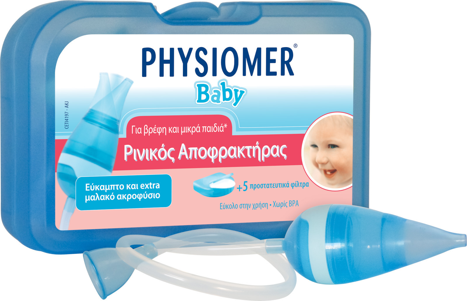 Physiomer Baby Nasal Aspirator & 5 Προστατευτικά Φίλτρα Ρινικός Αποφρακτήρας για Βρέφη