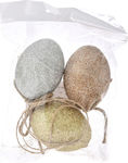 Iliadis Paper Easter Egg Διακοσμητικά Αυγά με Glitter 3 Τμχ 4x6cm 3pcs