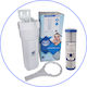 Aqua Pure Home Plus AP-CTO 975 Συσκευή Φίλτρου Νερού Μονή Κάτω Πάγκου / Κεντρικής Παροχής με Ανταλλακτικό Φίλτρο Aqua Pure PLUS AP-CTO 975 0.6 μm
