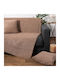 Silk Fashion 1715 Ριχτάρι Τριθέσιου Καναπέ Chenille 180x300εκ. Μπεζ 6978000000003