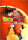 Dragon Ball Z: Kakarot (DLC) (Key) PC Game