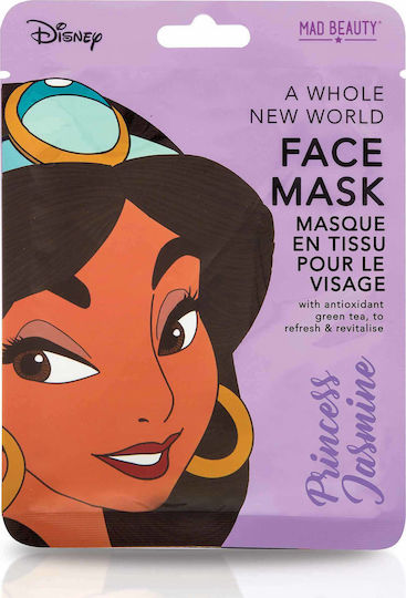 Mad Beauty Disney Princess Face Moisturizing Mask 25ml