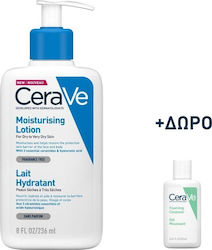 cerave sunscreen skroutz