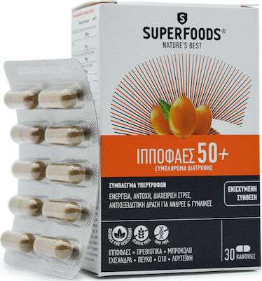 Superfoods Ιπποφαές 50+ Ενισχυμένη Σύνθεση 30 μαλακές κάψουλες