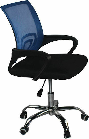 Woodwell BF2101-F Scaun De Birou Albastru Woodwell BF2101-F Scaun De Birou Albastru