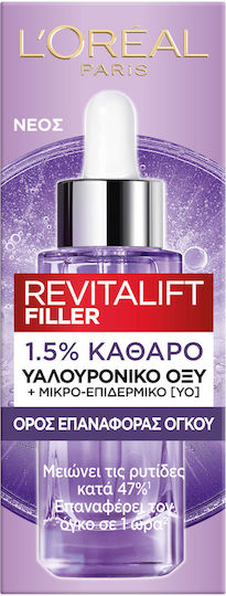 L'Oreal Paris Revitalift Filler 1.5% Ενυδατικό & Αντιγηραντικό Serum Προσώπου με Βιταμίνη C & Υαλουρονικό Οξύ για Λάμψη 30ml
