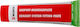Wurth Exhaust Assembly Paste Πάστα Επιδιόρθωσης για Εξατμίσεις Αυτοκινήτου 140gr