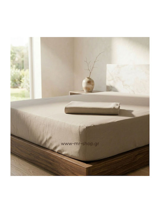 Marwa Σεντόνι Υπέρδιπλο 220x250εκ. 013 Cream