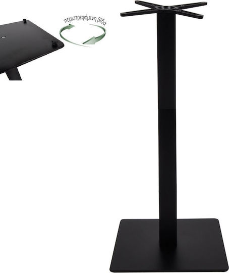 Woodwell Prato R Baza mesei de bar din Metal cu Regulator în Culoare Negru 50x50x108cm