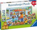 Детски Пъзел Στο Παντοπωλείο за 3++ Години 24бр Ravensburger