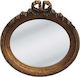 Papadimitriou Interior Wall Mirror Oval with Brown Wooden Frame 20x25cm