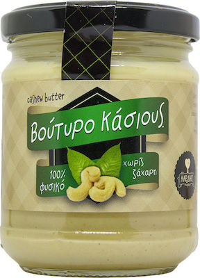 Apo KARyDIAS Cashew Butter 200gr