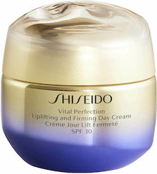 Shiseido Vital Perfection Συσφικτική Κρέμα Ημέρας 50ml Shiseido Vital Perfection Συσφικτική Κρέμα Ημέρας 50ml