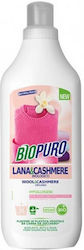 Biopuro 1lt (35 Мерителни чаши) Biopuro 1lt (35 Мерителни чаши)