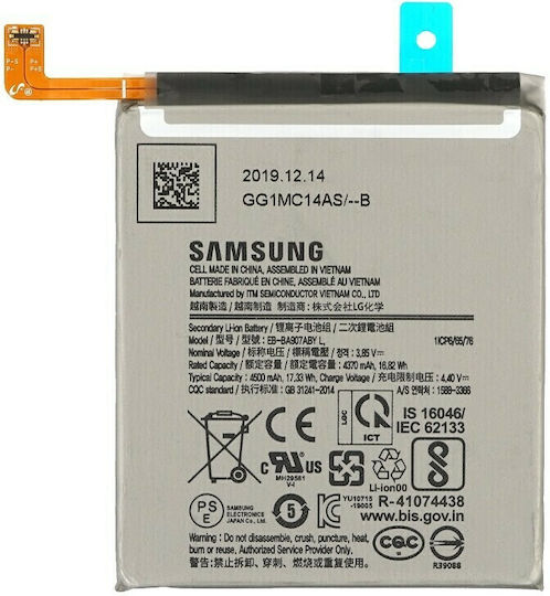 Samsung EB-BA907ABY Bulk Μπαταρία Αντικατάστασης 4500mAh για Galaxy S10 Lite