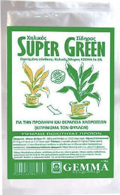 Gemma Λίπασμα σε Σκόνη Super Green Χηλικός Σίδηρος για Βιολογικές Καλλιέργειες 0.05kg