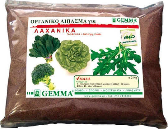 Gemma Organic fertilizer for Vegetables Organic Granular Fertilizer Nitrogen, Phosphorus, Potassium (9-3-3) for Green Plants, Vegetables 5kg