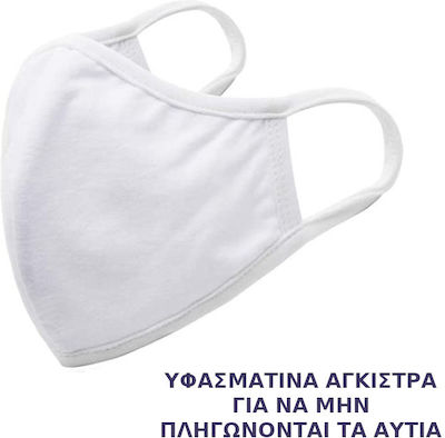 Cloth Face Mask White C40449 1pcs