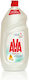 AVA Perle Lichid de Vase cu Aromă Extract de mușețel și complex de vitamine 1x430ml