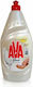 AVA Perle Geschirrspülmittel mit Duft Zitrone 1x900ml