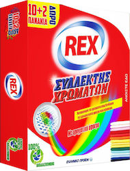 Rex Hellas Color Catchers 12 Colour Catchers