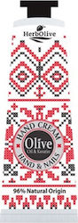 Madis HerbOlive Crema de mâini regeneratoare și hidratantă și pentru unghii Olive Oil & Keratin 75ml