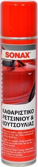 Sonax Σπρέι Καθαρισμού για Αμάξωμα Resin Remover 400ml