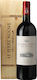 Ornellaia Wine Le Serre Nuove Red Dry in Wooden Box 1500ml