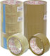 Justnote Noisy Packaging Film 48mm x 66m Brown 6pcs Brown