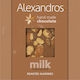 Alexandros Σοκολάτα Γάλακτος Roasted Almonds 90gr