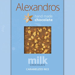 Alexandros Σοκολάτα Γάλακτος Caramelized Rice 90gr