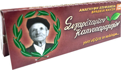 Του Παππού Μπορντό Χαρτάκια Στριφτού Τσιγάρου 60 φύλλα 1τμχ