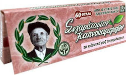 Του Παππού Ροζ Χαρτάκια 60 φύλλα Του Παππού Ροζ Χαρτάκια 60 φύλλα