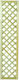 Garden Trellis Diagonal (6x6) Wood with Rhombus Grid in Beige Colour 40x180cm