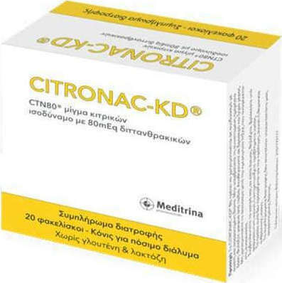 Meditrina Citronac KD 20 Tütchen