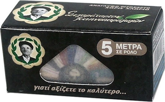 Tou Pappou Zigarettenpapierrolle Schlank King Size 5m 1Stück