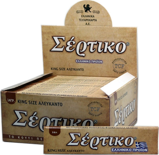 Σέρτικο Χαρτάκια Στριφτού Τσιγάρου King Size 33 φύλλα 50τμχ