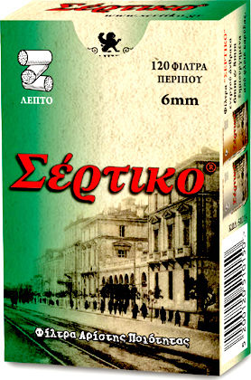 Σέρτικο Slim 120 Φιλτράκια