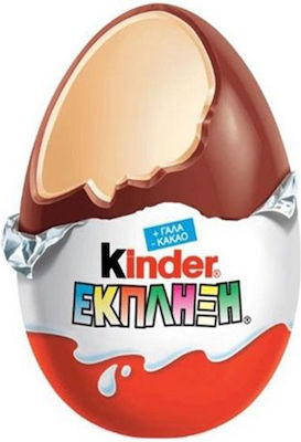 Kinder Έκπληξη Chocolate Egg Milk 20gr 1pcs