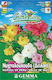 Gemma Seeds Evening Primrose 1gr/18pcs Polychrome