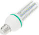 Stimeno Λάμπες LED 9W 145mm για Ντουί E27 Ψυχρό Λευκό 720lm 2τμχ