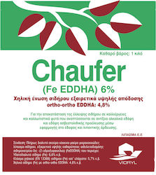 BASF Chaufer Κοκκώδες Λίπασμα Σιδήρου BASF Chaufer Κοκκώδες Λίπασμα Σιδήρου