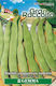 Gemma Seeds Beans 65gr/65pcs
