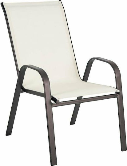 Scaun de exterior Metalic Neptune Ecru 55x75x95cm