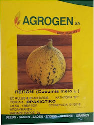 Agrogen Πεπόνι "Θρακιώτικο" Παραδοσιακή Ποικιλία