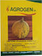 Agrogen Seeds Melon Thracian Green 2gr