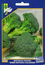 Γενική Φυτοτεχνική Αθηνών Seeds Broccoli Organic Cultivation 1.5kg