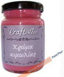 Craftistico Χρώμα Κιμωλίας Χρώμα Κιμωλίας 110ml CRC11 Craftistico Χρώμα Κιμωλίας Χρώμα Κιμωλίας 110ml CRC11
