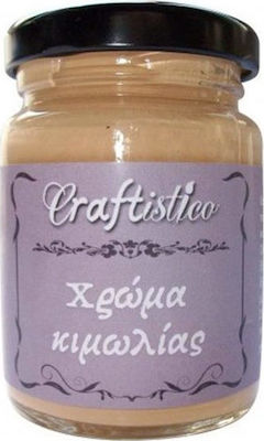 Craftistico Χρώμα Κιμωλίας 16 Flesh 110ml